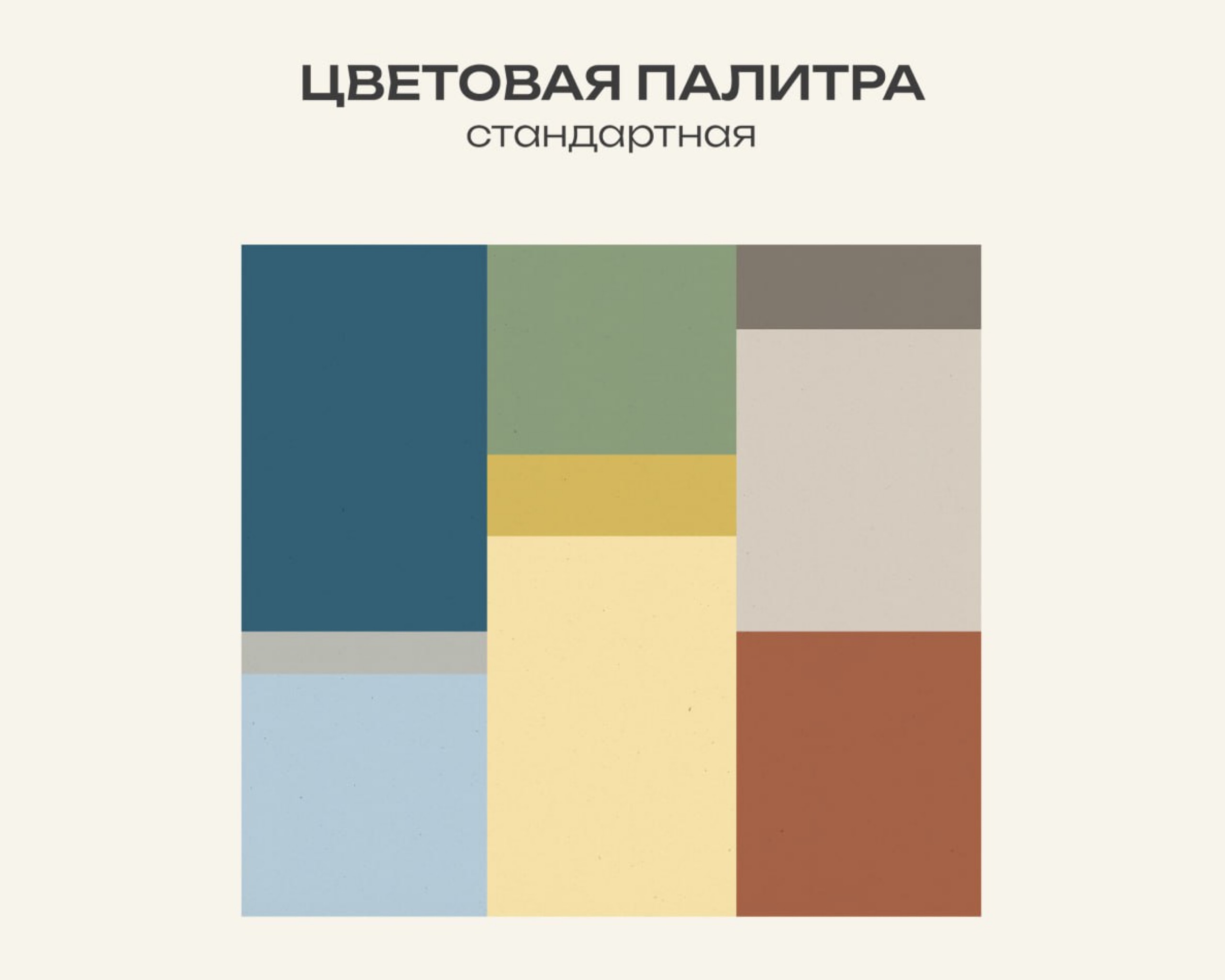 Простая форма, сильный характер: коллекция мебели Cabinet от KUBI-1 Простая форма, сильный характер: коллекция мебели Cabinet от KUBI-1