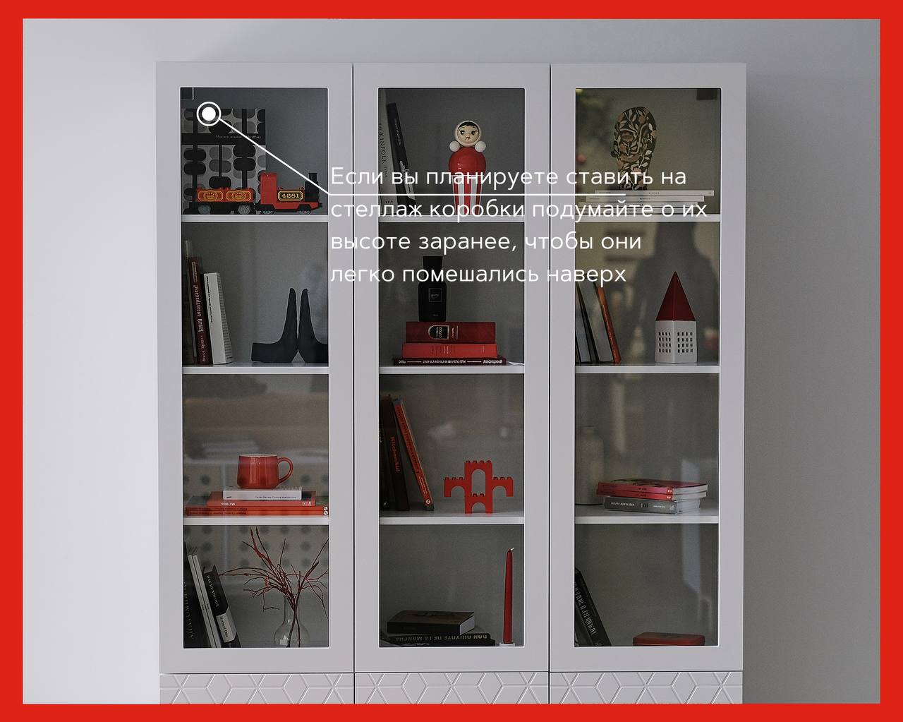 Как выбрать стеллаж?-2
