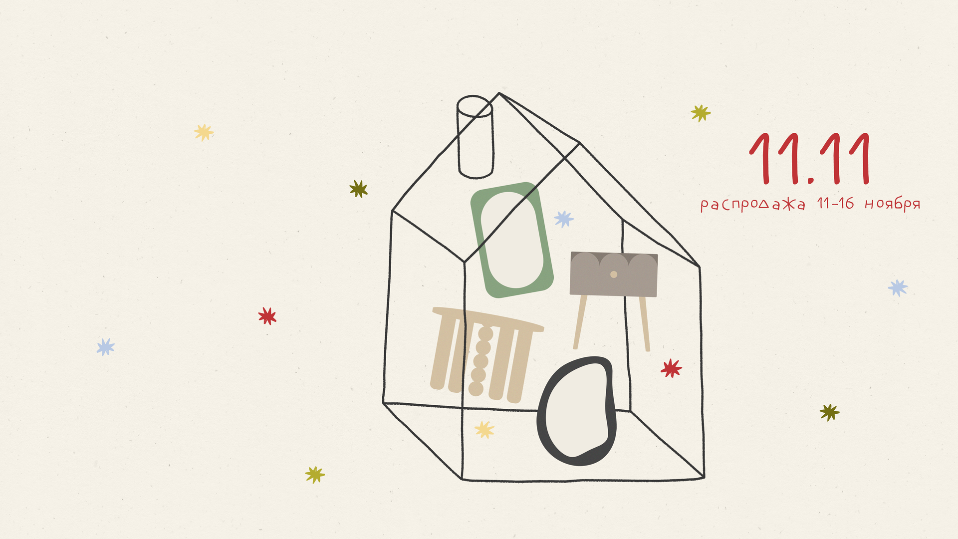 Большой главный слайдер