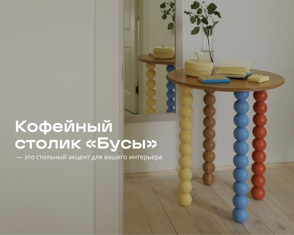 Маленький слайдер на главной слева