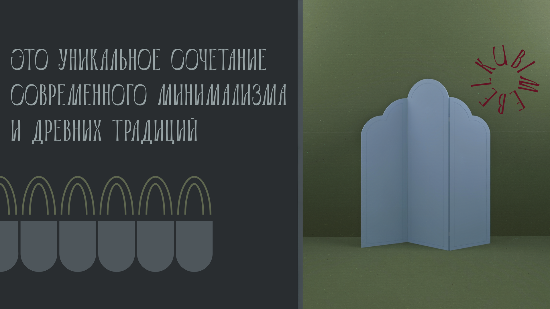 Большой главный слайдер