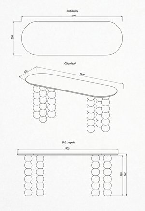 6 шаров