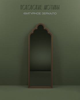 Фигурное зеркало Псковские мотивы Дубовое-3