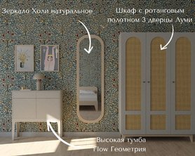 Зеркало Холи натуральное-6