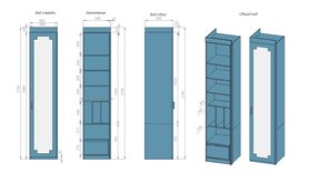 Рабочая зона в детскую Арт. 9749-8