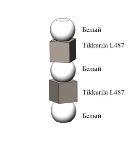 Ножка из 3 Шаров и 2 куба Арт. 6342-13