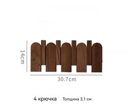 Вешалка-плечики Арка mini-5