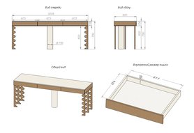 Рабочая зона в детскую Арт. 9749-6