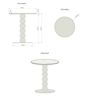 Диаметр 600 мм