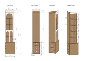 Рабочая зона в детскую Арт. 9749-7