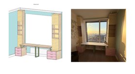 Рабочая зона Арт. 9884-2