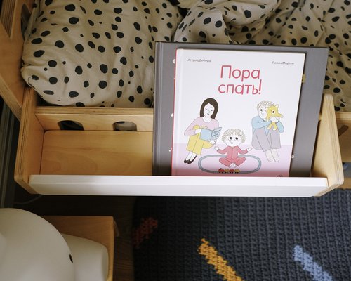 Навесная полка Милки