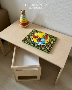 Стульчик детский деревянный Куби-36