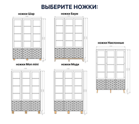 Книжный стеллаж со стеклом Моди Соты-23