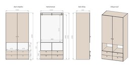 Шкаф Форма #1-2