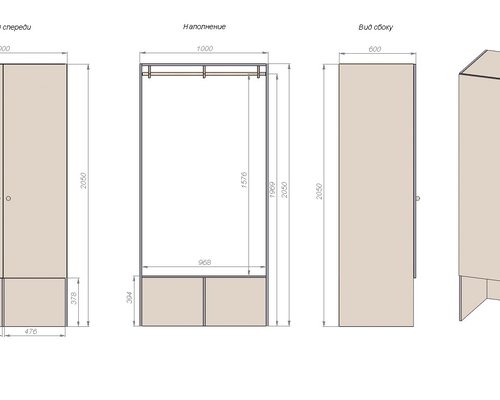 Шкаф Форма #3