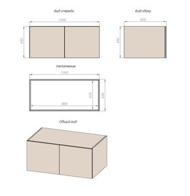 Антресоль Форма #2-2