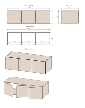 Антресоль Форма #3-2