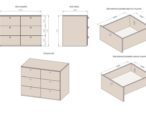 Комод Форма 6 ящиков