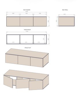Тумба под ТВ Форма подвесная-2