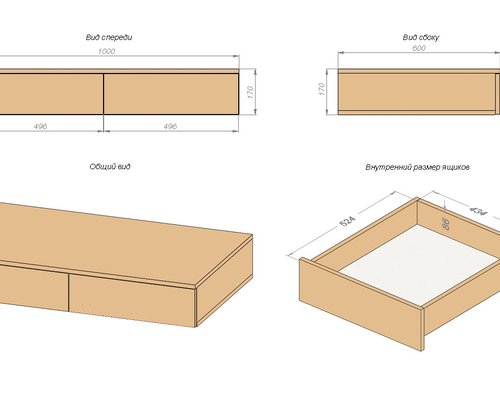 Стол с ящиками Форма