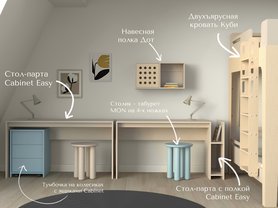 Стол-парта с полкой Cabinet Easy-6