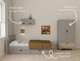 Навесная полка Холи в наличии-2