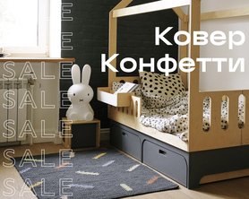 Ковер Конфетти серый SALE-1