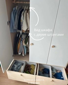 Шкаф для одежды ББ-1 в наличии-2