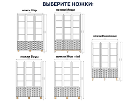 Книжный стеллаж со стеклом Моди Ромбы-4