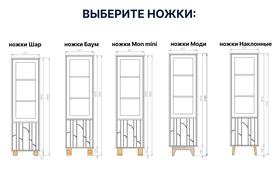 Пенал Моди Тростник-4