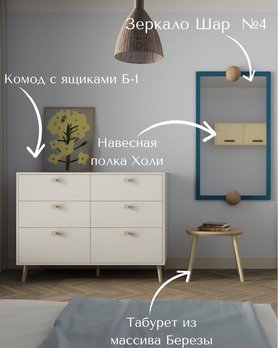 Табурет из массива Березы-7