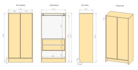 Шкаф для одежды Кабинет двустворчатый-2