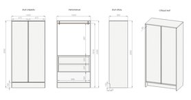 Шкаф для одежды Кабинет двустворчатый Просто-2