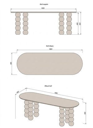 5 шаров