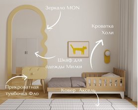 Кроватка Холи-10