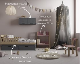 Кроватка Холи с ящиками-10