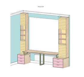 Рабочая зона Арт. 9884-3