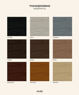 Обеденный стол Ретро из массива дуба Арт. 9758-9