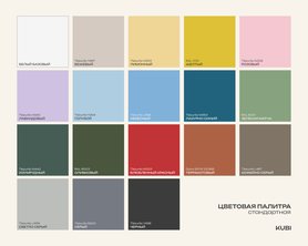 Прикроватная тумбочка Ретро Геометрия Лак-3