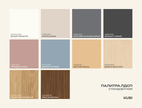 Стол-парта Кабинет Изи-6